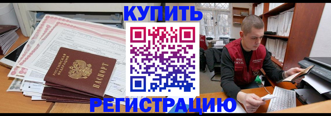 форма 3 в Поронайске